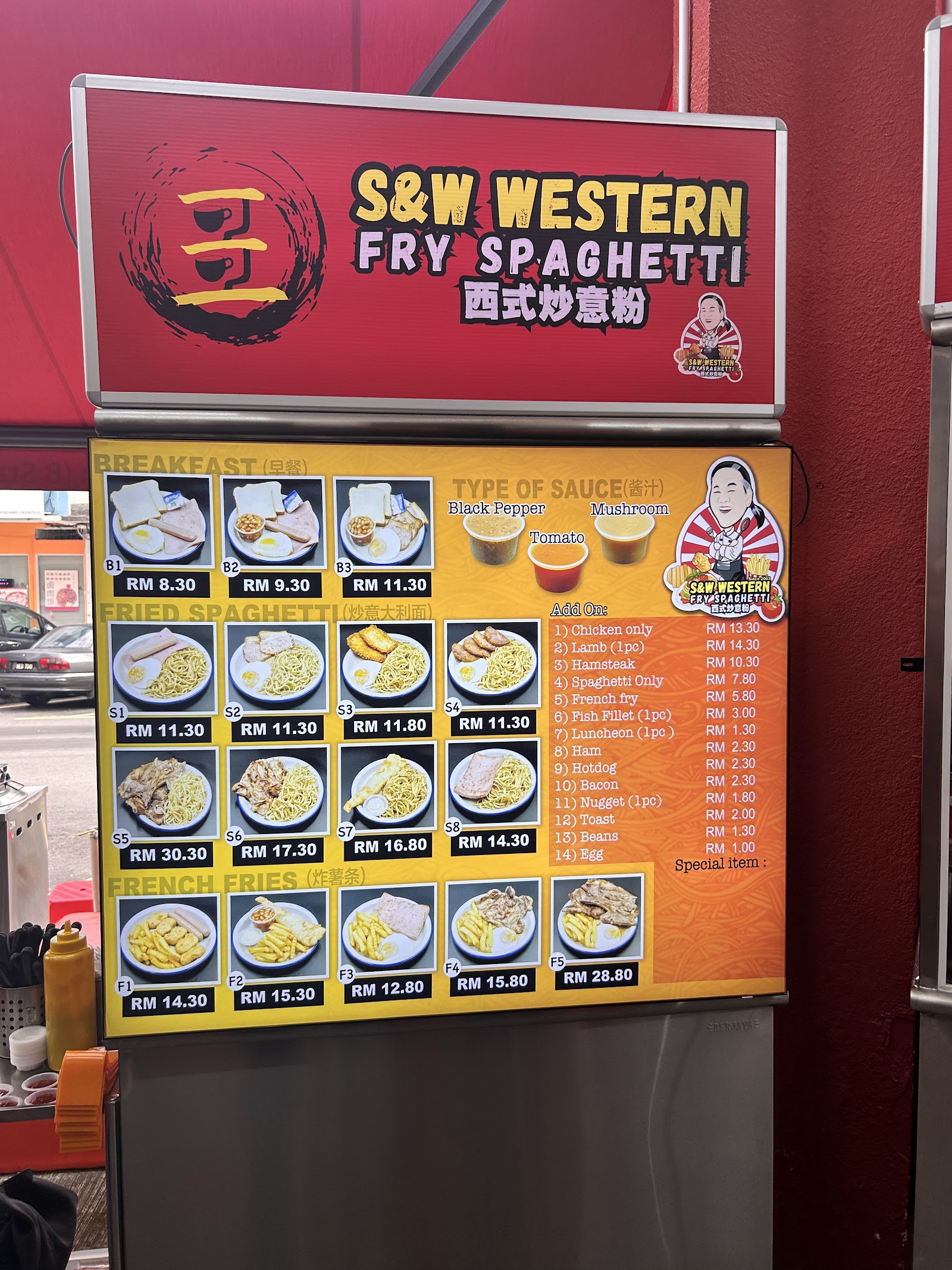 Sam Gor B Station Kopitiam 菜单